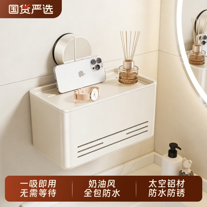 卫生间吸盘纸巾盒洗手间抽纸浴室免打孔厕所卷纸置物架壁挂厕纸盒