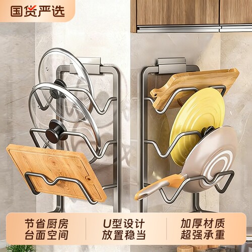 免打孔壁挂式厨房多功能锅盖