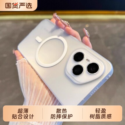 【不粘指纹】适用于荣耀400pro手机壳新款轻薄磨砂honer400全包镜头透明300无线磁吸magic7硬套男女ultra