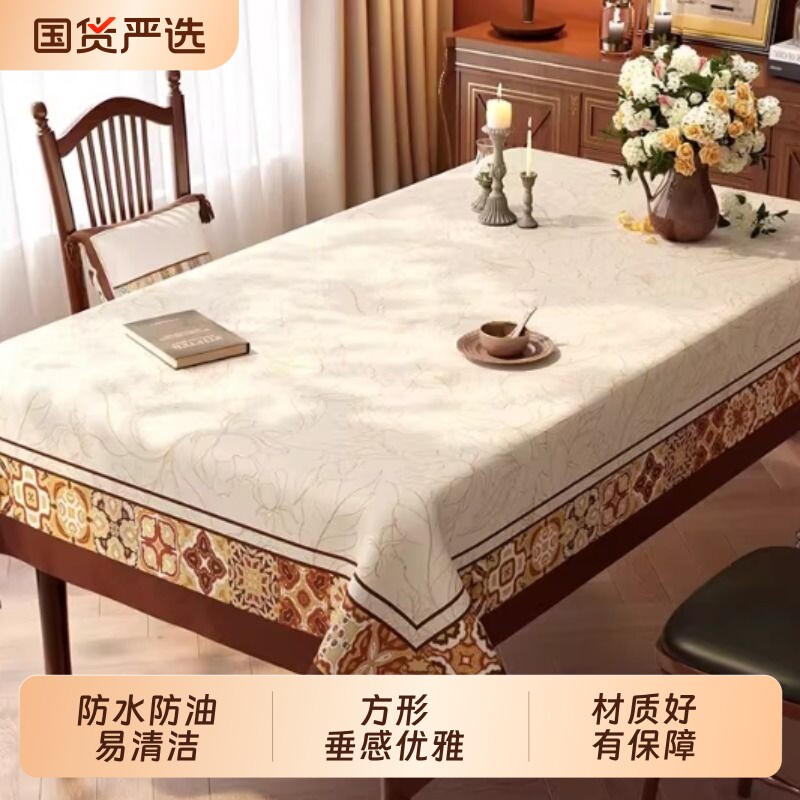桌垫餐桌桌布免洗防油防水轻奢高级感茶几桌面保护垫美式防烫pvc