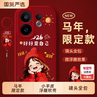 适用vivoS50手机壳S30promini新款S20全包S19防摔S18保护S17套S16T专用S15新品S12外壳S7/S9系列S10男e女vivo