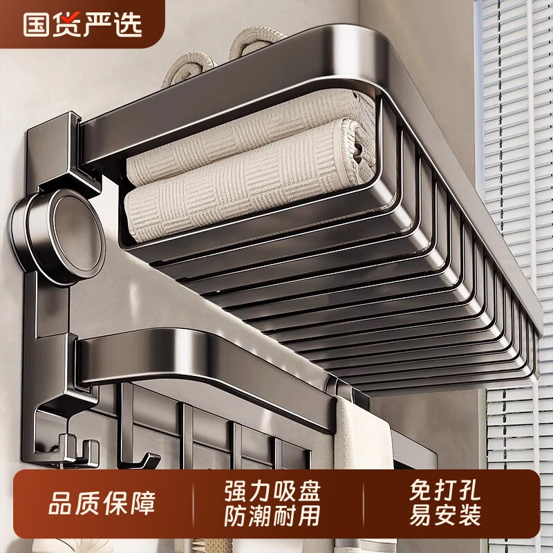 吸盘毛巾架浴室卫生间置物架厕所收纳架免打孔壁挂洗澡间浴室架