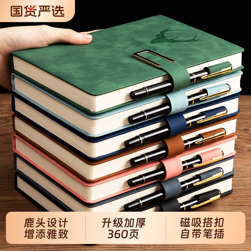 a5笔记本本子记事本日记本加厚大学生考研羊巴软皮2026年新款课堂笔记超厚商务办公会议工作记录本支持印logo