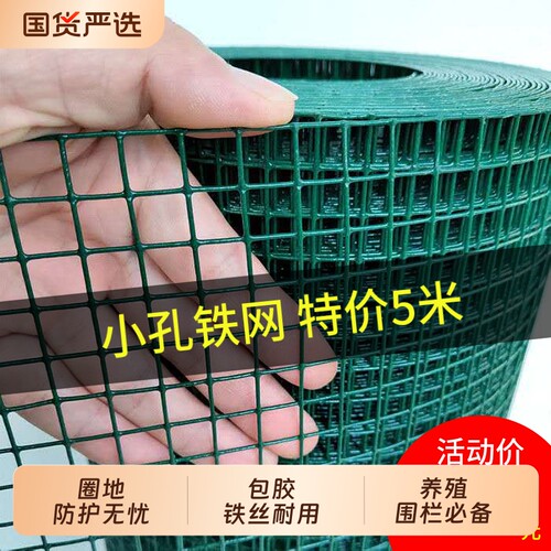 铁丝网格花架月季专用花架