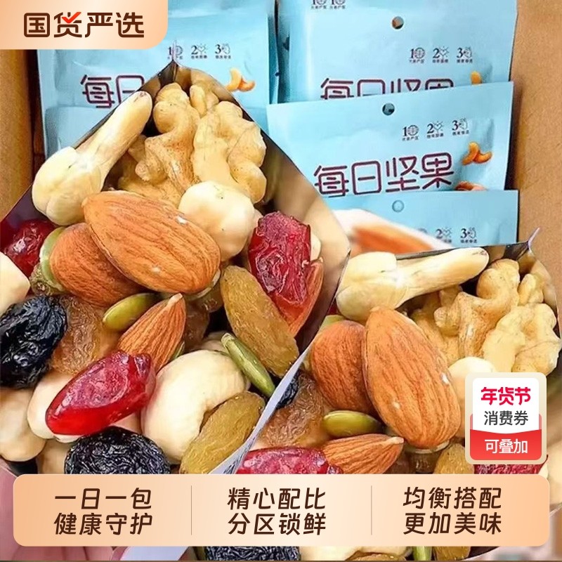 ����ʪ���롿ÿ�ռ��25g*1�� ÿ�ռ��������|378���ղ� 4.72Ԫ