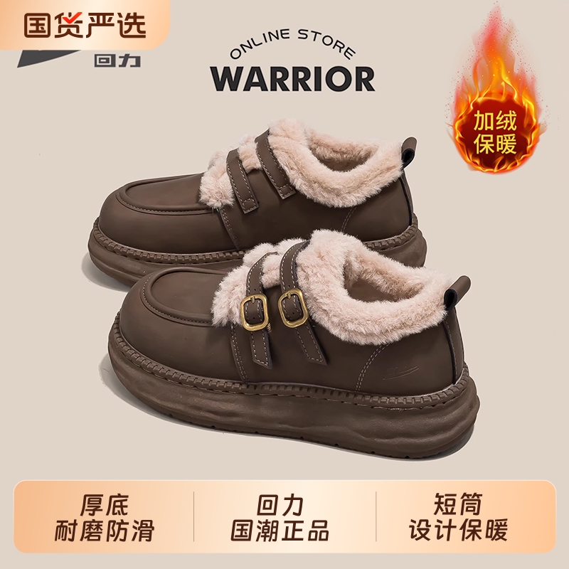 回力雪地靴女款冬季新款加绒加厚