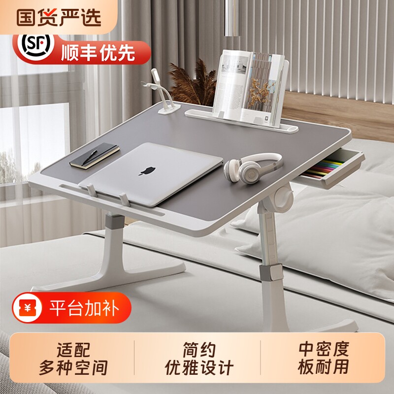 可折叠升降床上小桌子家用学习书桌简约卧室办公飘窗膝上桌宿舍学生笔
