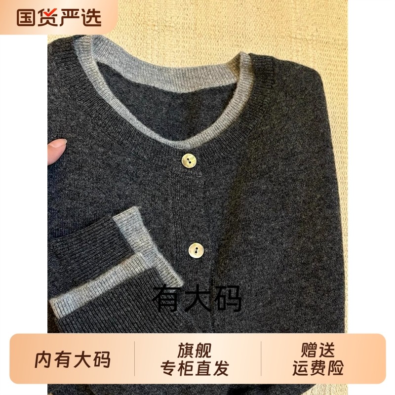 深灰色假两件针织开衫女宽松软糯薄款毛衫正肩大码内搭打底上衣