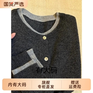 正肩大码 毛衫 内搭打底上衣 女宽松软糯薄款 深灰色假两件针织开衫