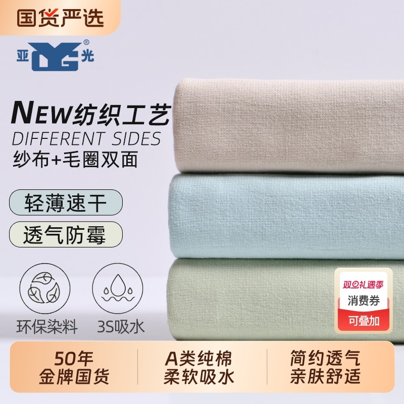 LOFTEX/亚光毛巾纯棉洗脸家用全棉柔软洗澡专用大人擦脸吸水3