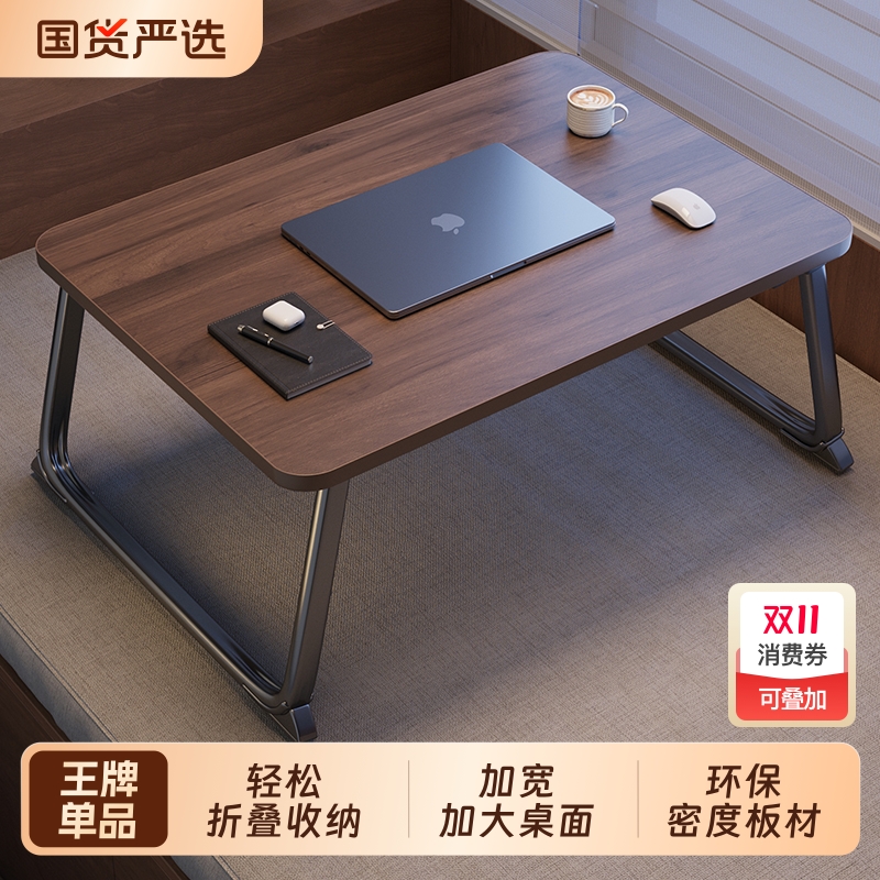 可升降折叠学生书桌|原创设计