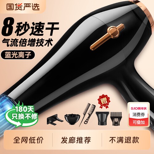 电吹风机家用大风力负离子护发大功率理发店吹风筒3524静音速干