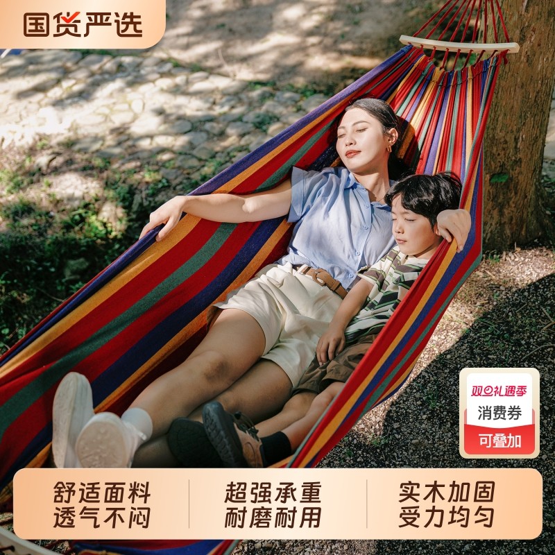 吊床帆布户外秋千野外防侧翻掉大人双人吊椅宿舍室内露营儿童家用