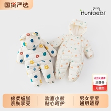 欢喜小熊婴儿宝宝冬季羽绒连体衣男宝新生喜庆拜年服女宝外出爬服