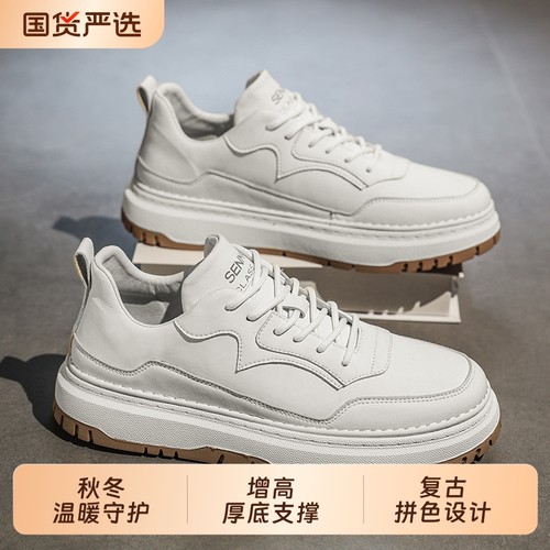 森马2025新款爆款男鞋春季潮鞋时尚潮流运动真皮板鞋