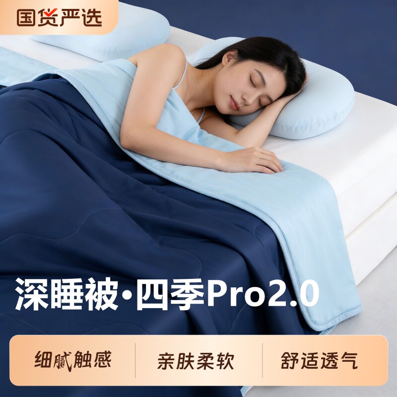 朵亚王国深睡凉感丝空调被夏凉被夏季单人学生宿舍冰丝夏被水洗新