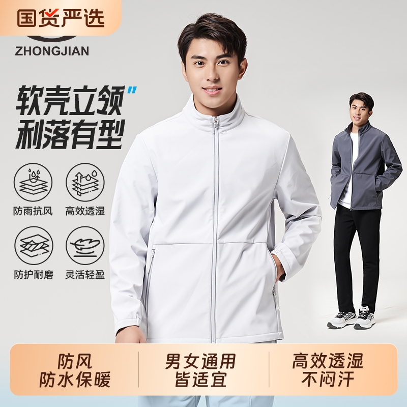 中健冲锋软壳衣男春秋冬季户外防风防水保暖登山服外套男UM519108
