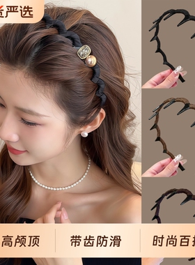 高颅顶波浪发箍女2025新款防滑带齿发卡日常外戴压发发捆头箍头饰