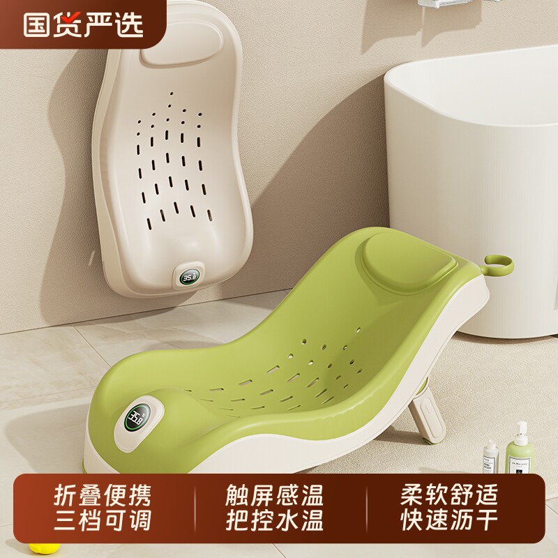 可调节婴儿浴架新生儿坐躺托神器宝宝洗澡浴床托小孩浴盆用折叠
