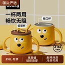 dooxy儿童水杯宝宝喝奶敞口带刻度316L不锈钢防摔家用学饮吸管杯