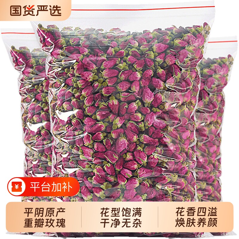 玫瑰花茶平阴干花泡茶干玫瑰花瓣食用重瓣玖瑰散装正品官方旗舰店
