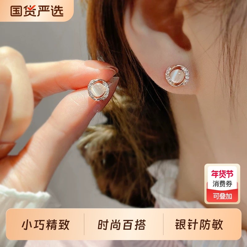 S999纯银针玫瑰金猫眼石耳钉2026年新款爆款耳夹高级感耳环女