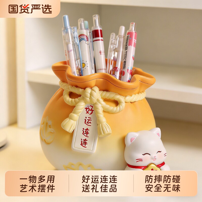 可爱招财猫笔筒创意摆件办公室工位桌面装饰情绪稳定生日礼物收纳