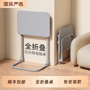 赛鲸F4床边桌可移动升降电脑桌客厅沙发边几折叠桌书桌家用卧室床头学习桌写字可移动桌子女生简易出租屋桌子