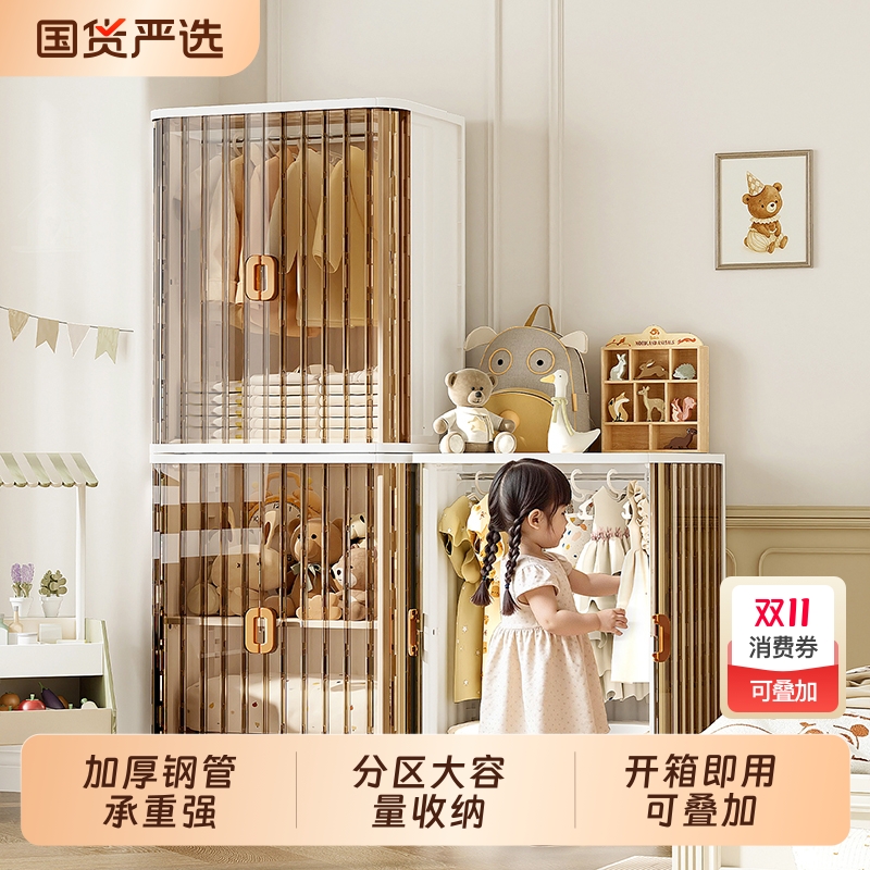 宝宝衣柜儿童挂衣收纳柜子婴儿衣服家用小衣橱卧室简易塑料储物柜