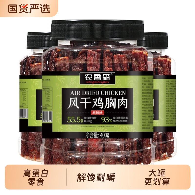 农香森风干鸡肉干旗舰店正品