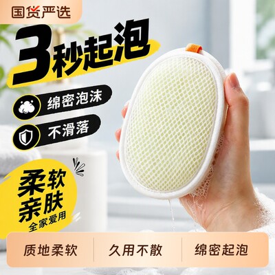 【全网热销10W+】三明治起泡网袋