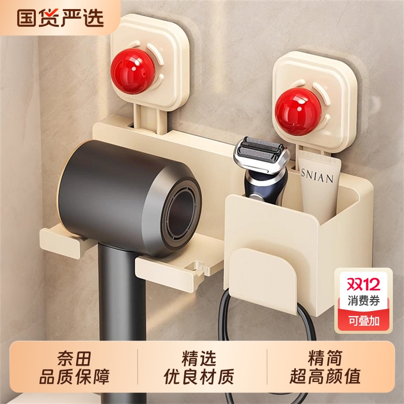 吹风机置物架支架免打孔卫生间电吹风挂架浴室吹风筒收纳神器壁挂