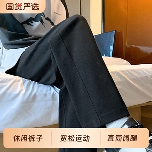 宽松运动裤 2025新款 阔腿裤 子男款 加绒 直筒裤 秋冬长裤 休闲裤 裤 男士