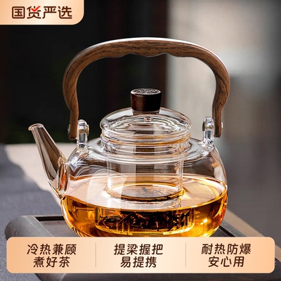 玻璃煮茶壶耐高温|273人收藏