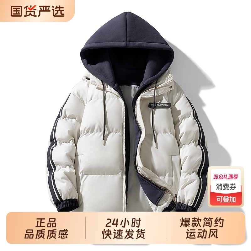 OVJF2025新款青少年保暖棉服棉衣冬装假两件加厚连帽户外运动