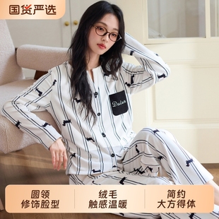 女 加厚保暖可外穿休闲圆领海岛绒薄绒家居服套装 新款 睡衣女秋冬季