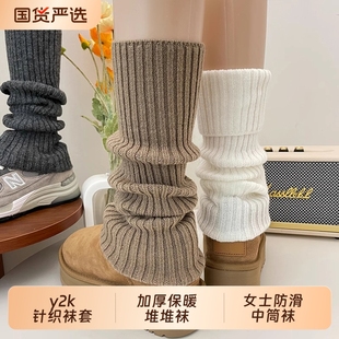 白色堆堆袜子女款 加厚保暖y2k小腿腿套女士中筒袜 针织袜套秋冬季