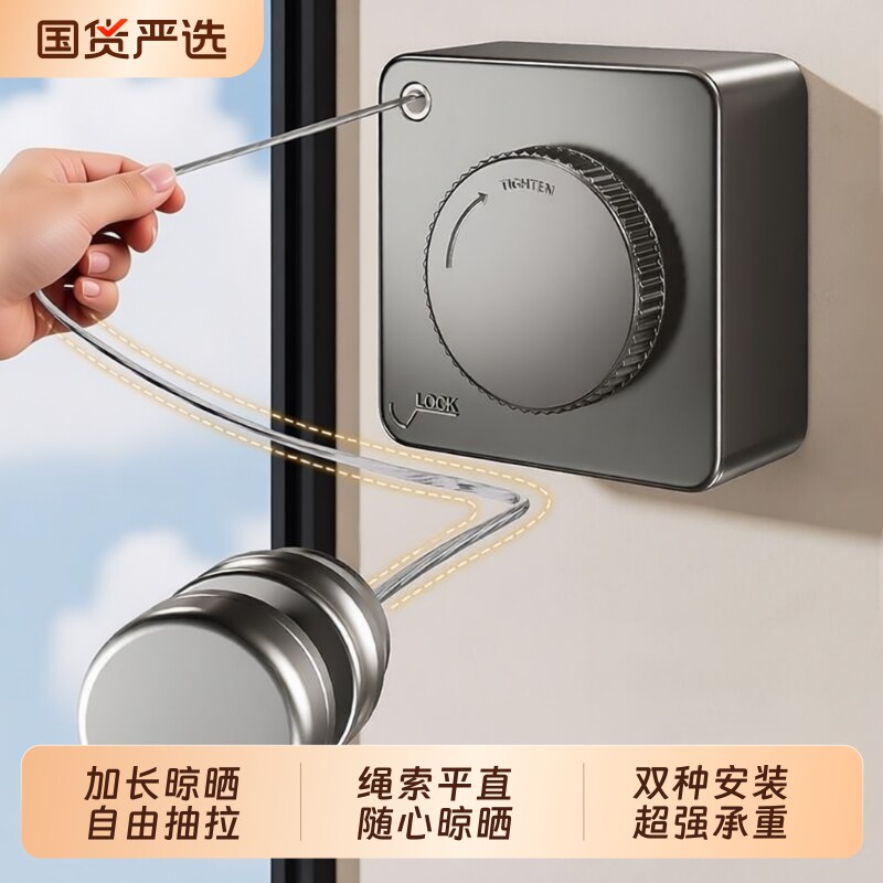 隐形晾衣绳伸缩室内免打孔阳台钢丝衣服绳子卫生间收缩晾衣架收纳