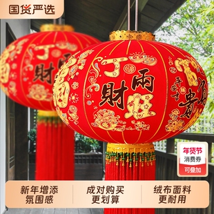 灯笼新款2026红灯笼吊灯挂饰过年春节新年阳台大门口一对丁财两旺