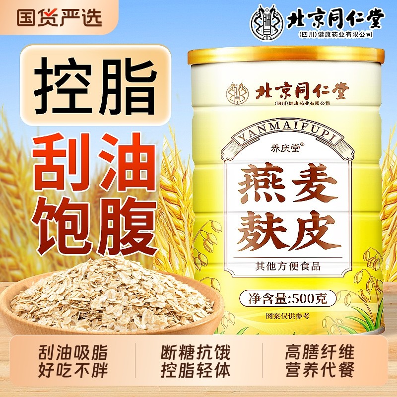 0糖高纤高蛋白糖人孕妇老人推荐