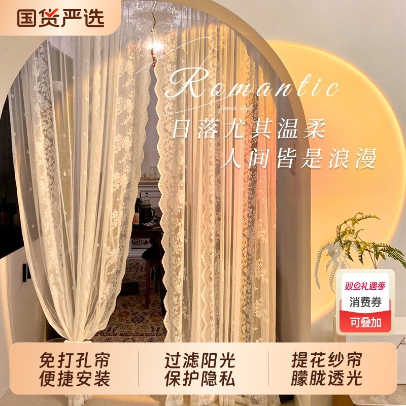 免打孔安装窗纱帘穿杆式提花纱帘法式蕾丝透光人卧室门帘隔断客厅