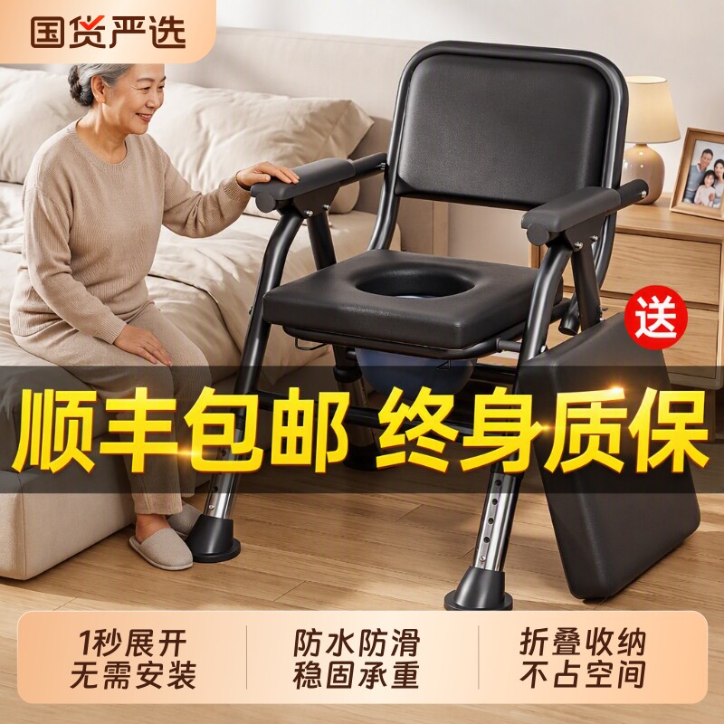 云洁莱孕妇坐便器老人移动马桶图片
