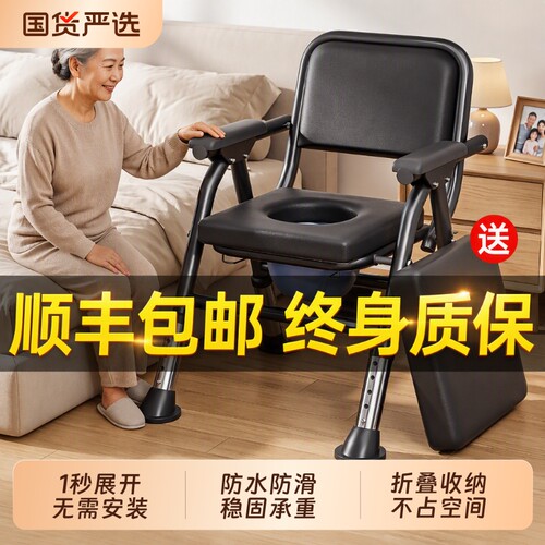 云洁莱孕妇坐便器老人移动马桶