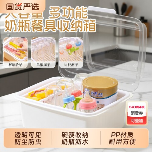 装碗筷收纳盒厨房家用碗碟置物架塑料碗柜碗箱碗架可沥水餐具碗盘