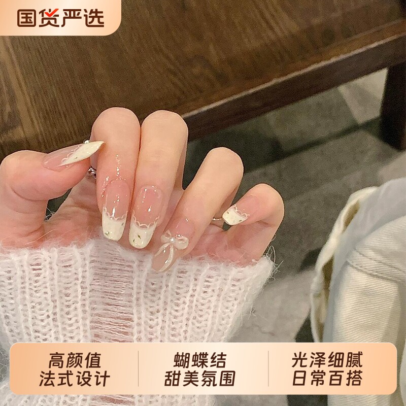 春日奶油小碎花蕾丝花边穿戴甲可爱纯欲显白气质温柔美甲法式指甲