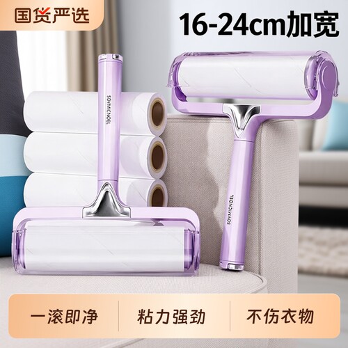 滚筒粘毛器可撕式替换纸
