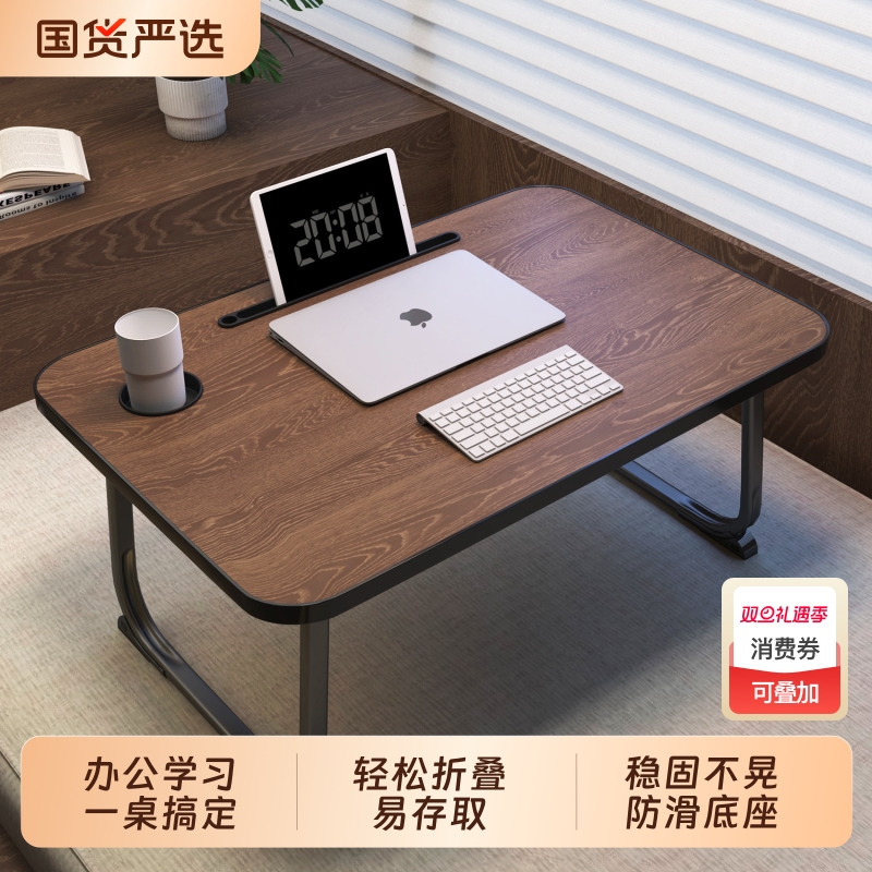 电脑桌家用折叠办公桌简约学习桌子卧室学生写字桌飘窗小桌板桌面