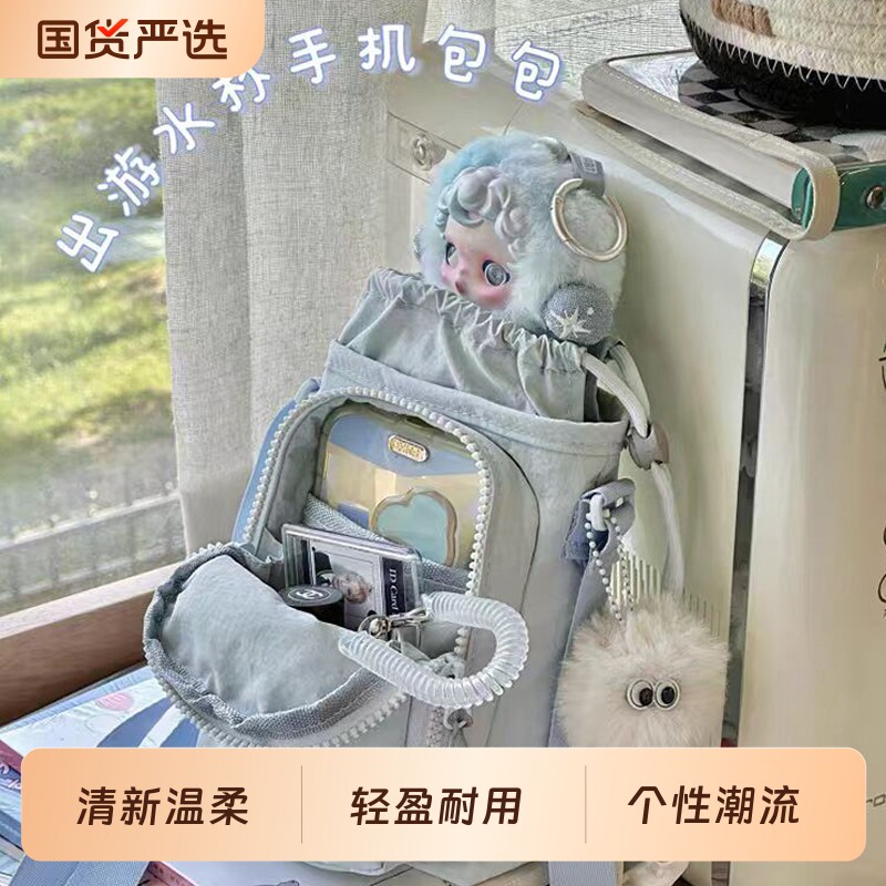 轻便手机包户外出游水壶包男女运动便携斜挎包学生水杯挎包小包包