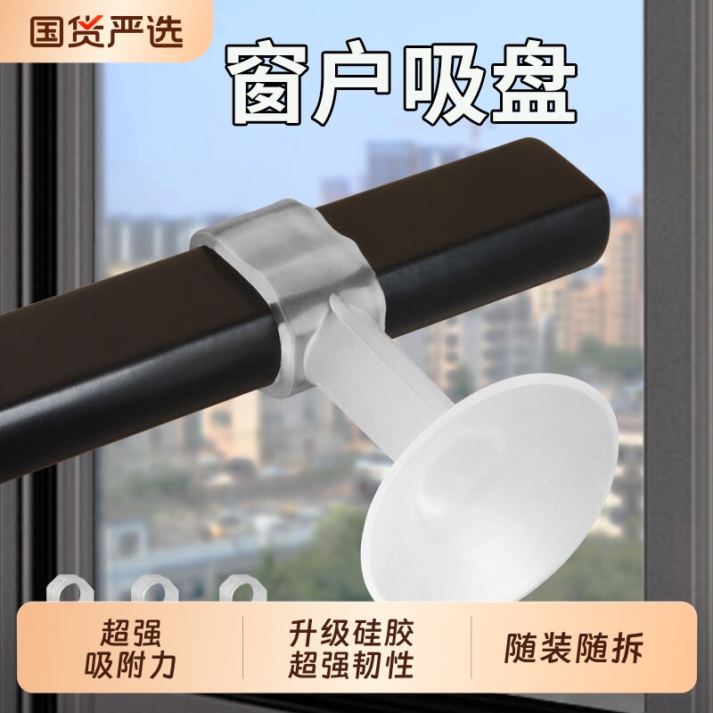 断桥铝窗户把手防撞吸盘免打孔门吸硅胶门窗玻璃防撞垫新款保护套