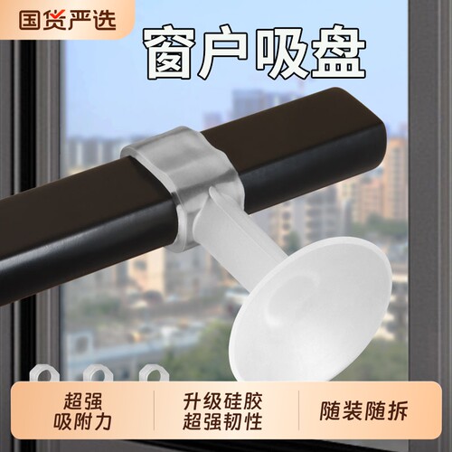 窗户门把手硅胶防撞门吸